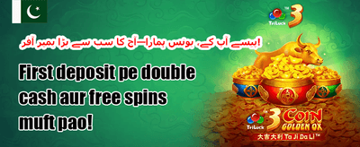ویلکم بونس پیکیج 💰 promotion