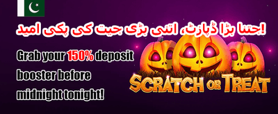 100% ویلکم رجسٹریشن بونس banner